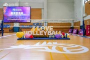 全面升级！2026上海明日之星排球争霸赛6月“扣响青春力”