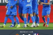 杏彩体育-国王杯马竞5-0贝蒂斯晋级4强，卢克曼首秀传射，格列兹曼破门