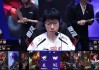 AL 1-1 WE：全员发力进攻行云流水，AL迅速调整扳平比分